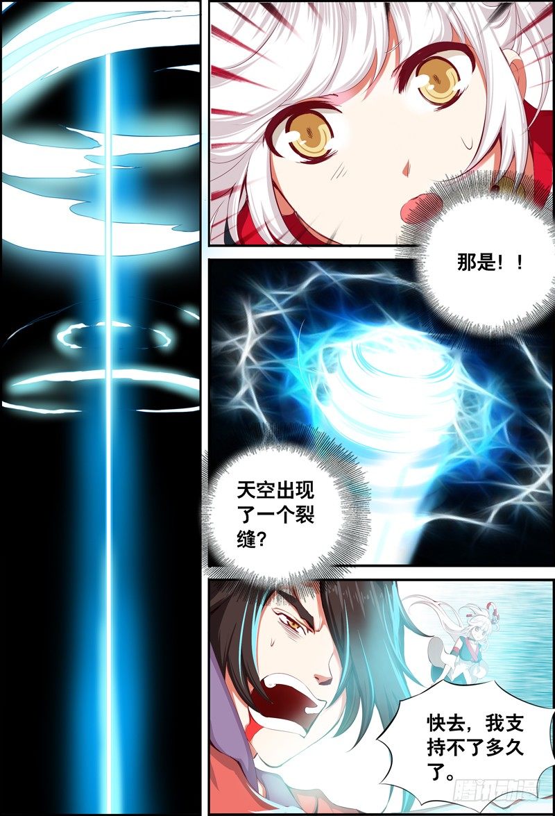 046 毁灭与否？-第46话