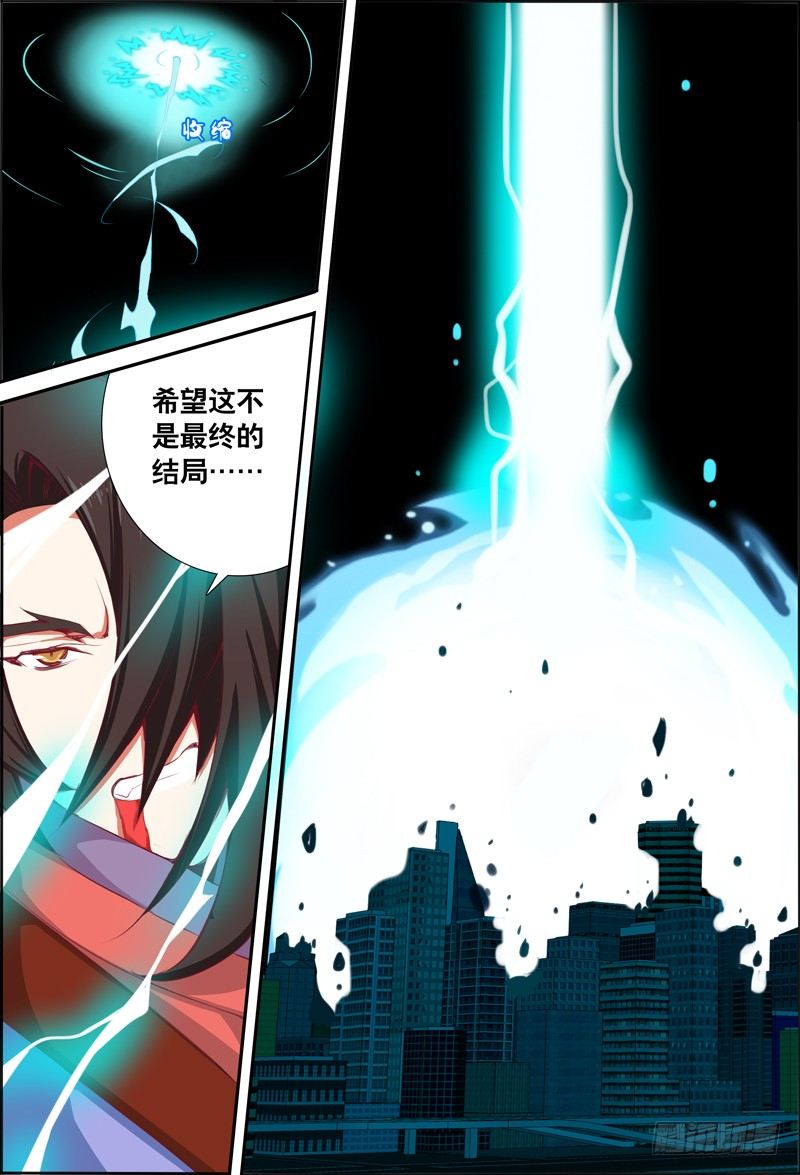 046 毁灭与否？-第46话