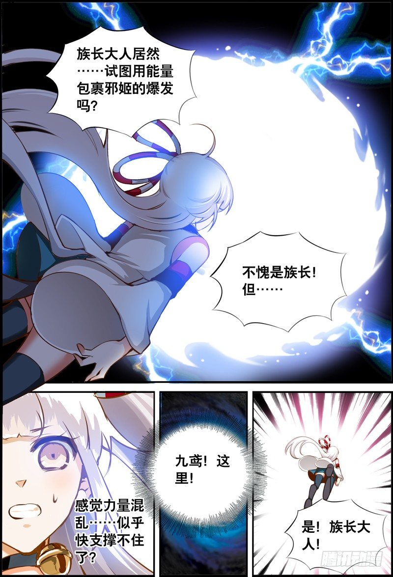 046 毁灭与否？-第46话