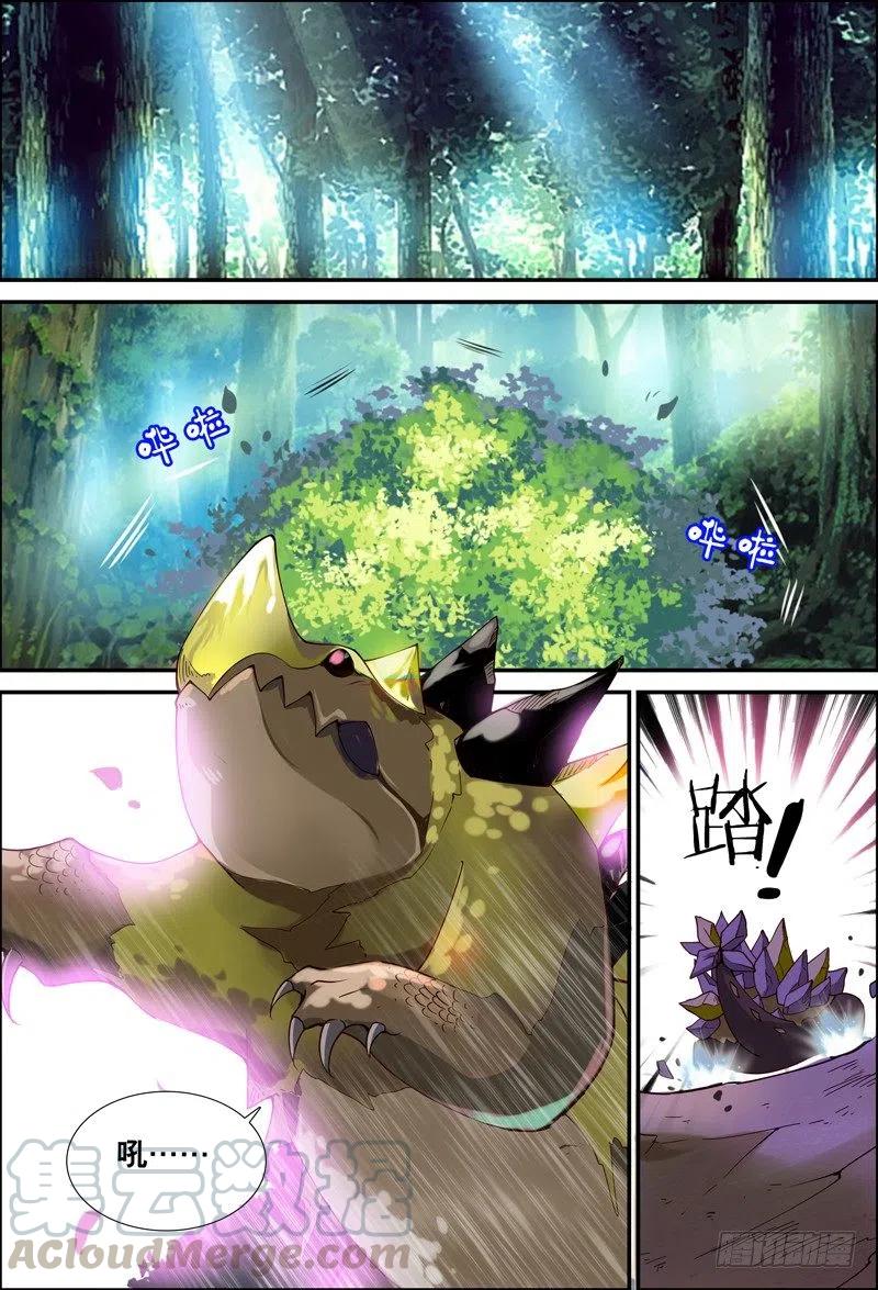 048 到底是谁？-第48话