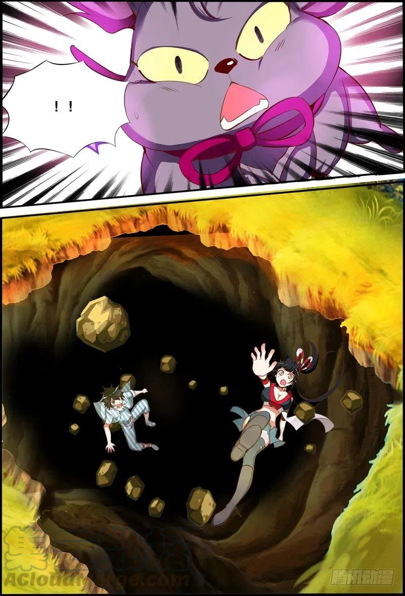 048 到底是谁？-第48话