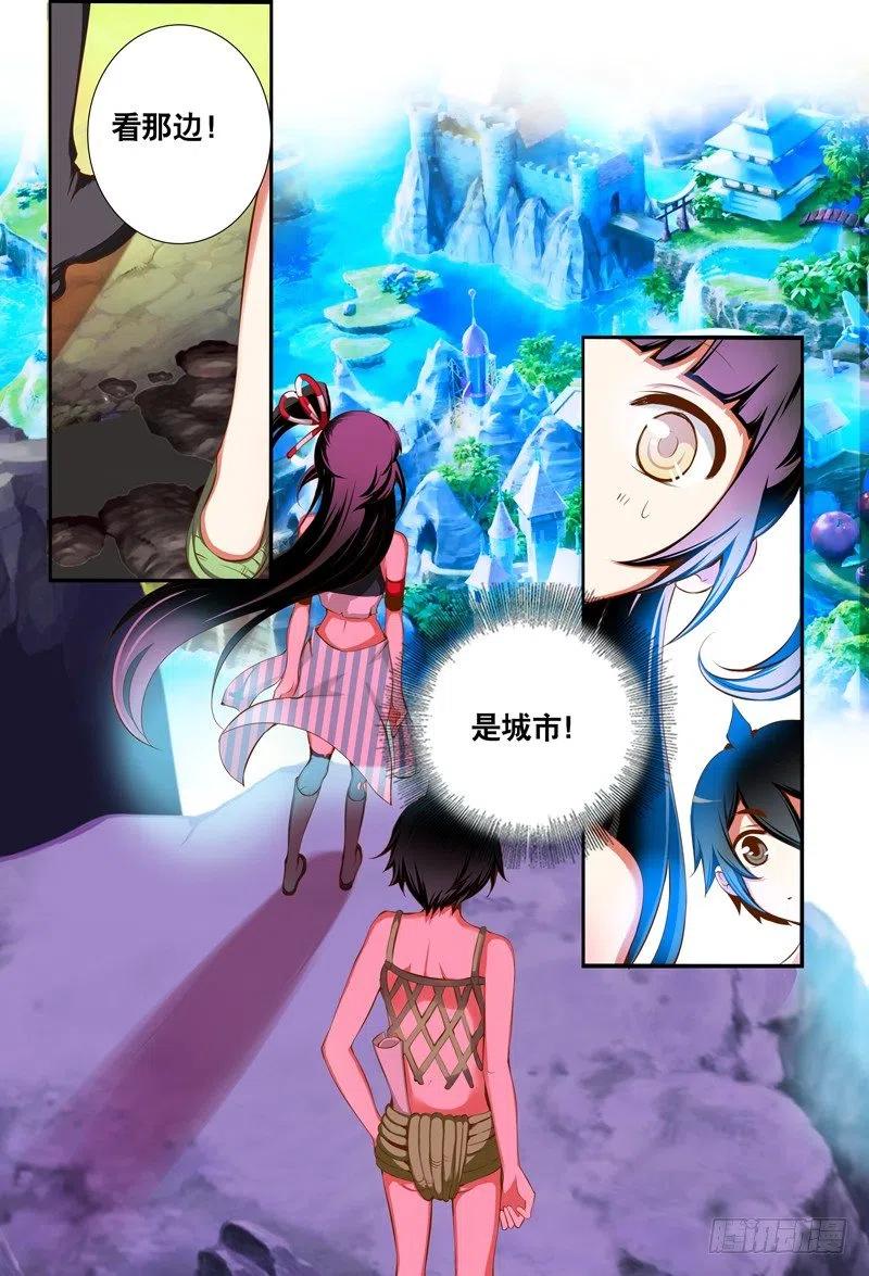 050 走出密境！-第50话