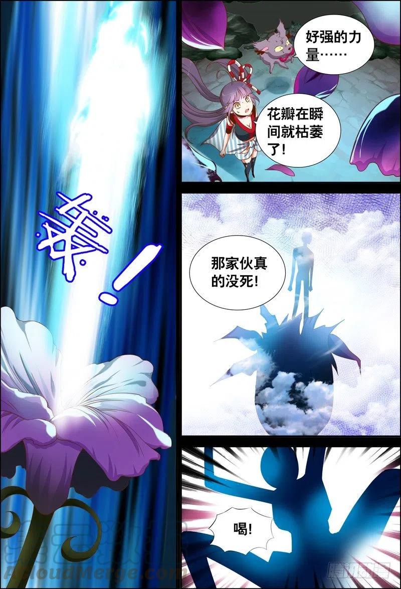 050 走出密境！-第50话