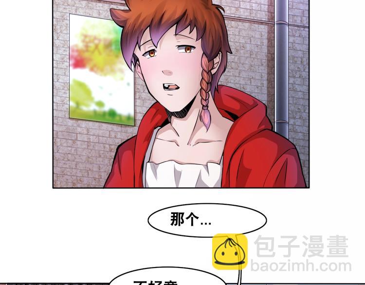 第2话 新晋阎王大人(1/3)-第2话