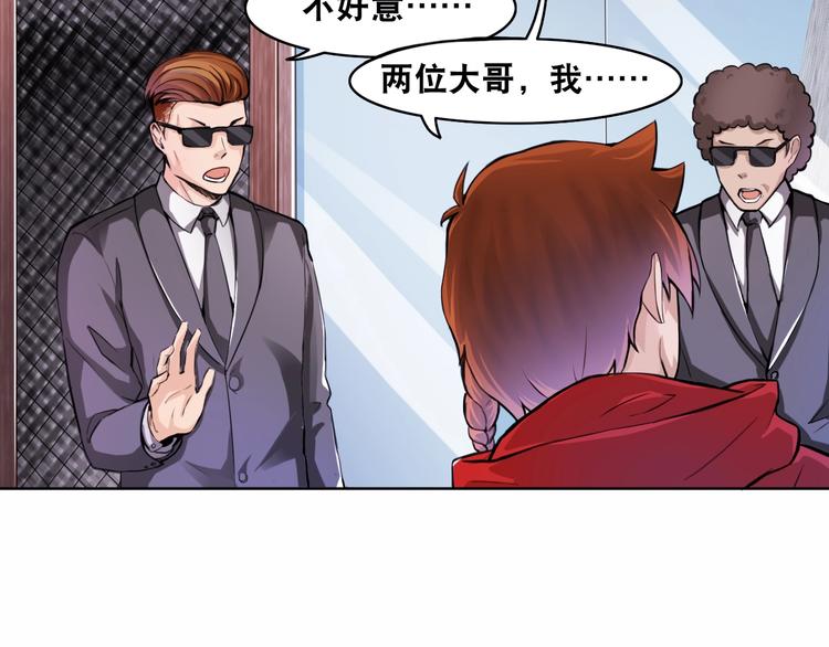 第2话 新晋阎王大人(1/3)-第2话