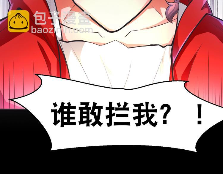 第2话 新晋阎王大人(1/3)-第2话