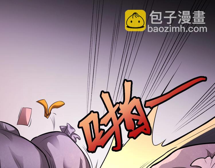 第2话 新晋阎王大人(1/3)-第2话