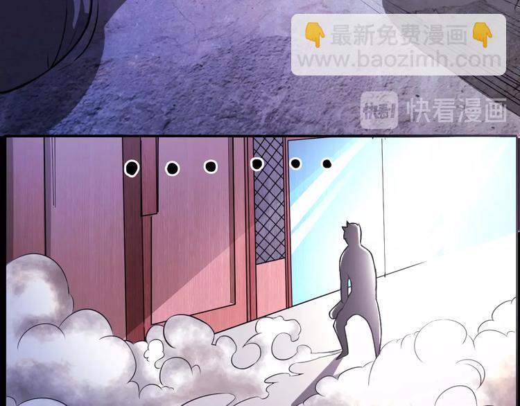 第2话 新晋阎王大人(1/3)-第2话