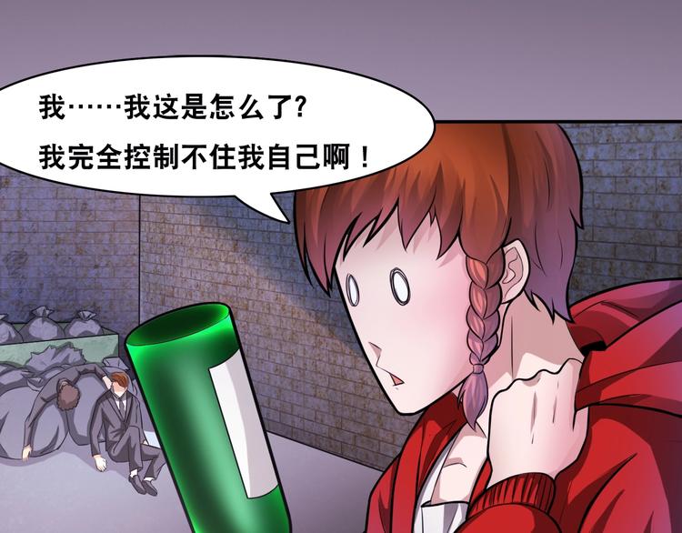 第2话 新晋阎王大人(1/3)-第2话