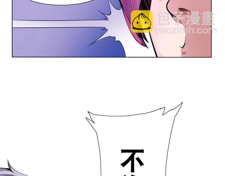 第2话 新晋阎王大人(1/3)-第2话