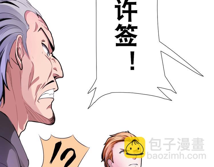 第2话 新晋阎王大人(1/3)-第2话