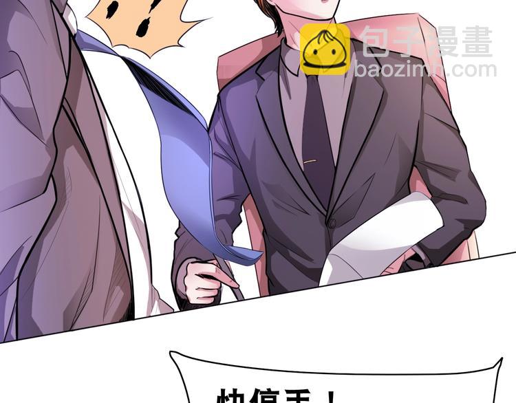 第2话 新晋阎王大人(1/3)-第2话