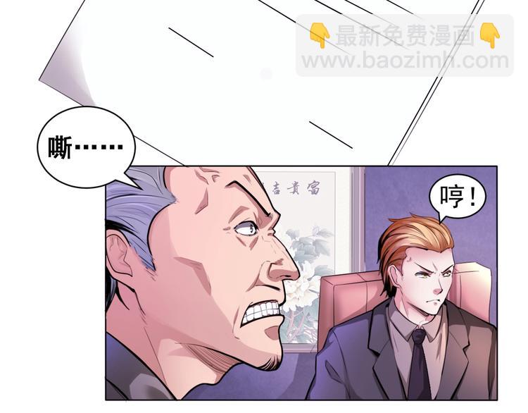 第2话 新晋阎王大人(1/3)-第2话