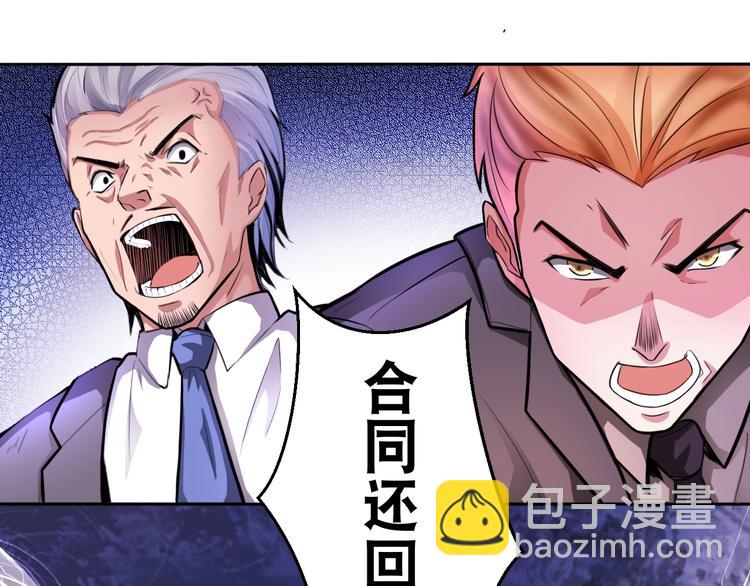 第2话 新晋阎王大人(1/3)-第2话