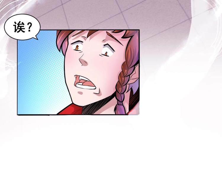 第2话 新晋阎王大人(1/3)-第2话