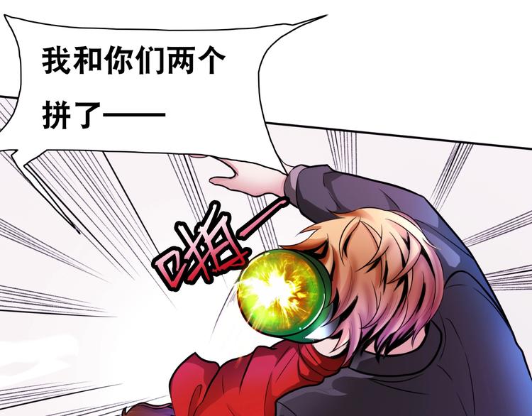 第2话 新晋阎王大人(1/3)-第2话