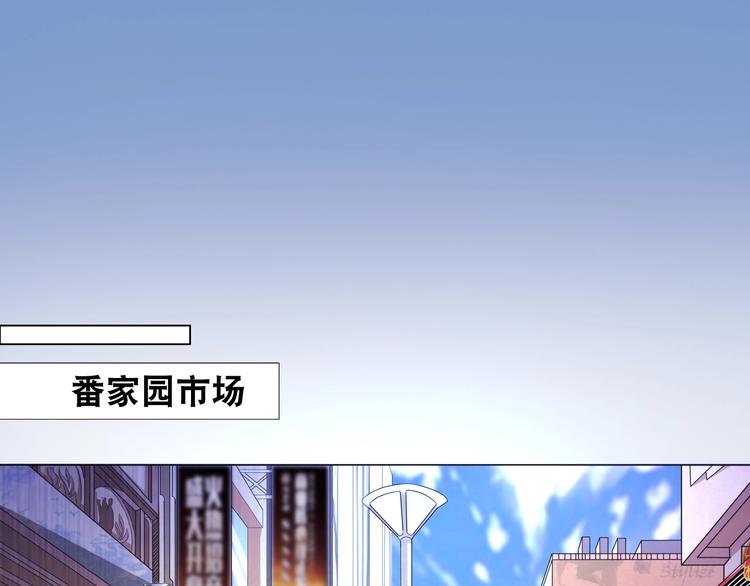 第2话 新晋阎王大人(1/3)-第2话