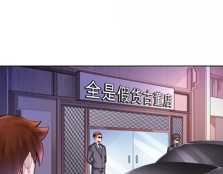 第2话 新晋阎王大人(1/3)-第2话