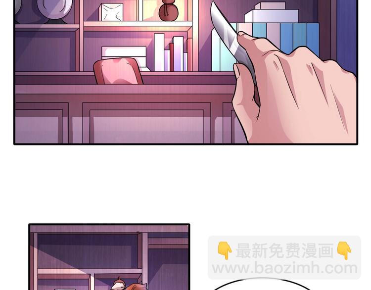 第12话 阎王大印(1/3)-第12话