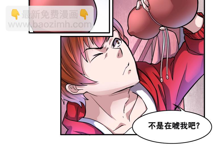 第12话 阎王大印(1/3)-第12话