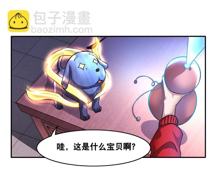 第12话 阎王大印(1/3)-第12话