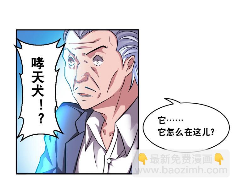 第12话 阎王大印(1/3)-第12话