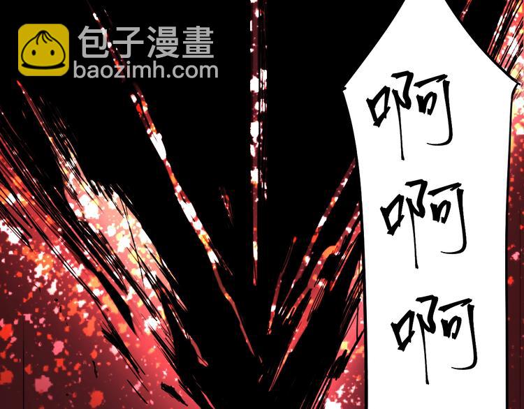 第12话 阎王大印(1/3)-第12话