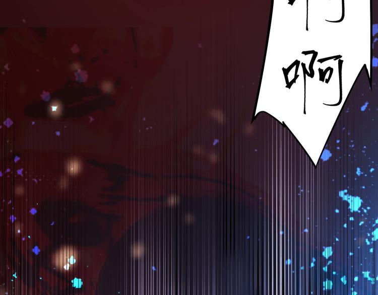 第12话 阎王大印(1/3)-第12话