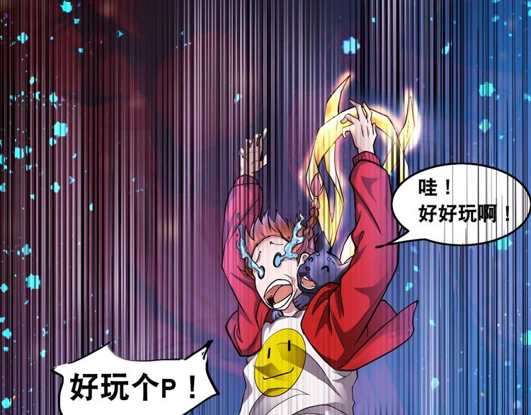 第12话 阎王大印(1/3)-第12话