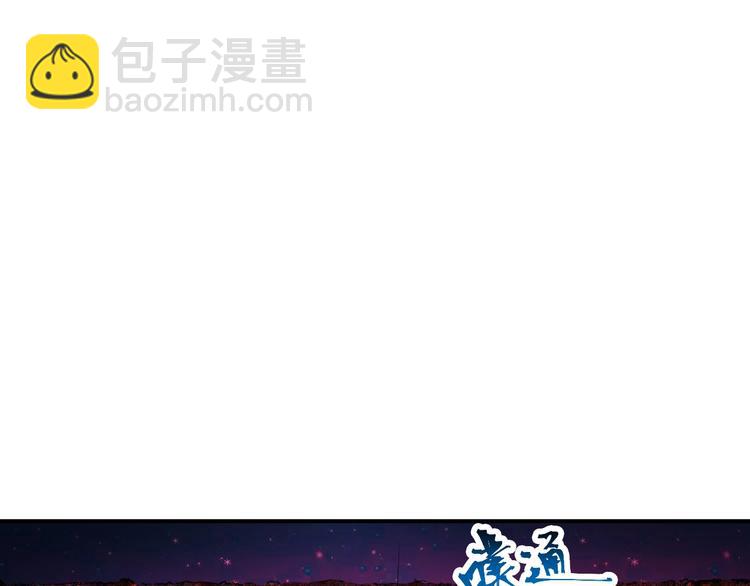 第12话 阎王大印(1/3)-第12话