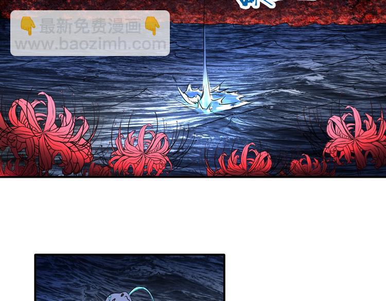 第12话 阎王大印(1/3)-第12话