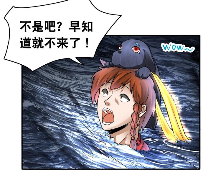 第12话 阎王大印(1/3)-第12话