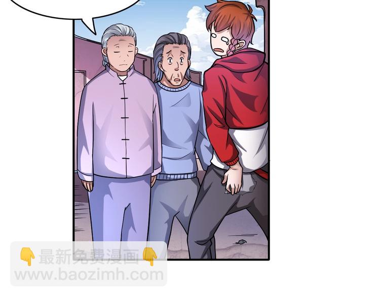 第14话 贵人(1/3)-第14话