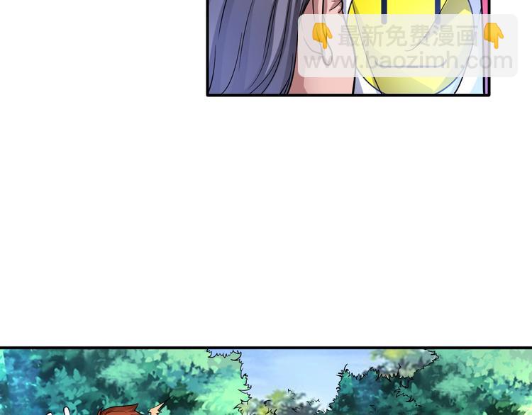 第14话 贵人(1/3)-第14话