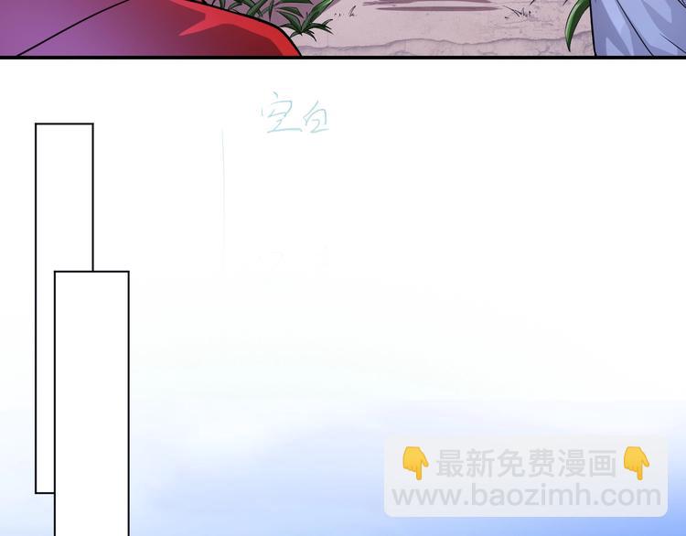 第14话 贵人(1/3)-第14话