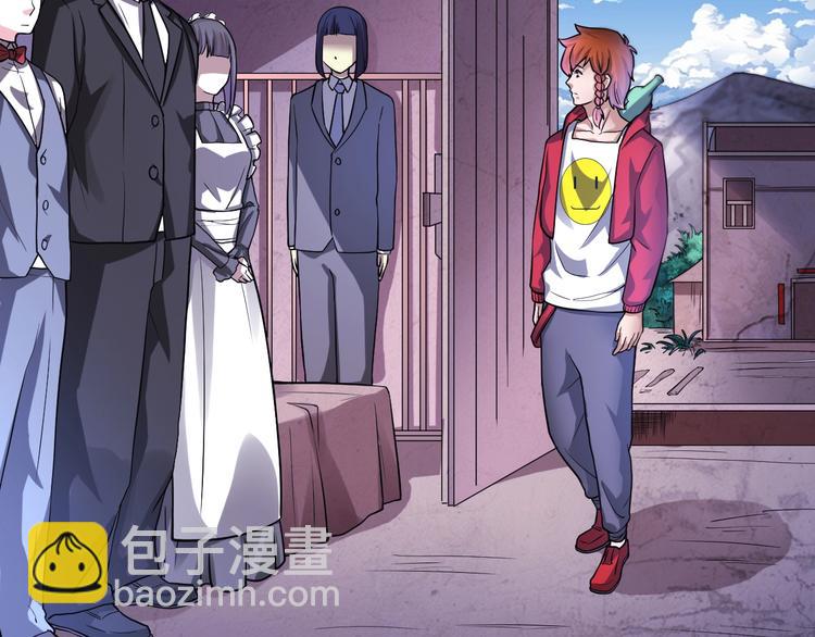 第14话 贵人(1/3)-第14话