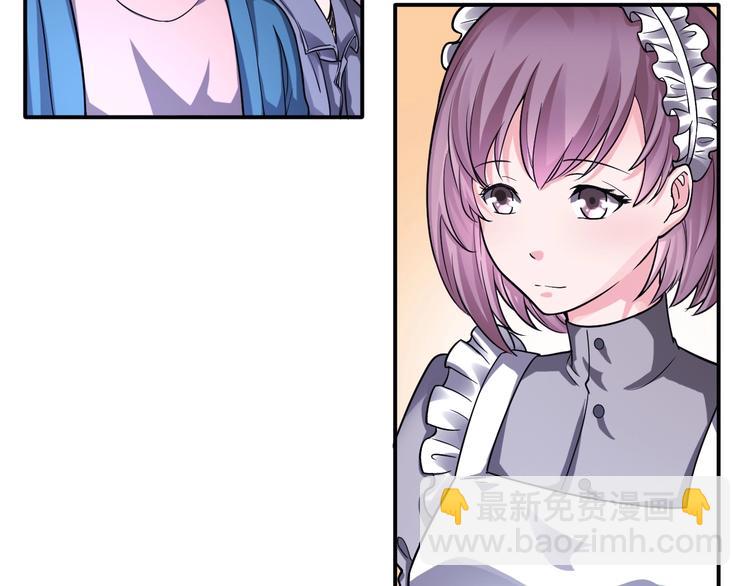 第14话 贵人(1/3)-第14话