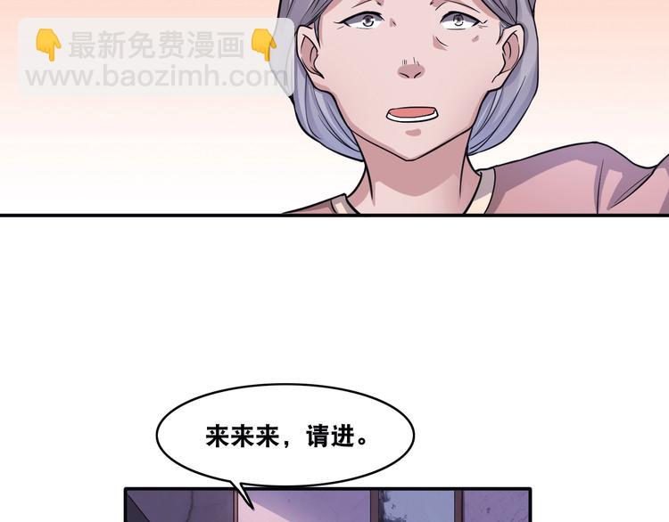 第14话 贵人(1/3)-第14话