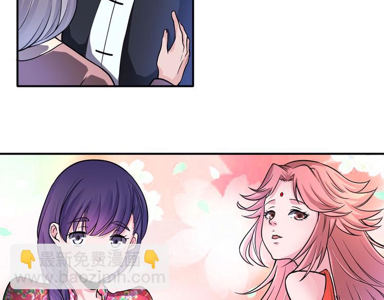 第14话 贵人(1/3)-第14话