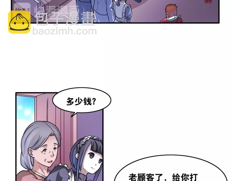 第14话 贵人(1/3)-第14话