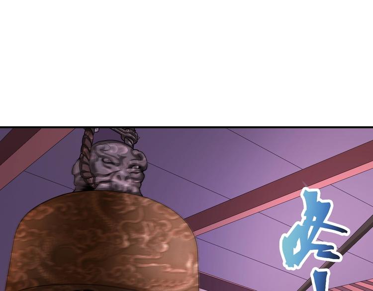 第16话 陈家村！纸人张！(1/2)-第16话