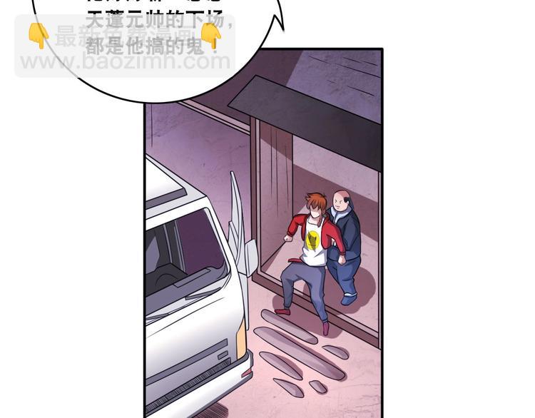 第18话 疯狂暗示(1/2)-第18话