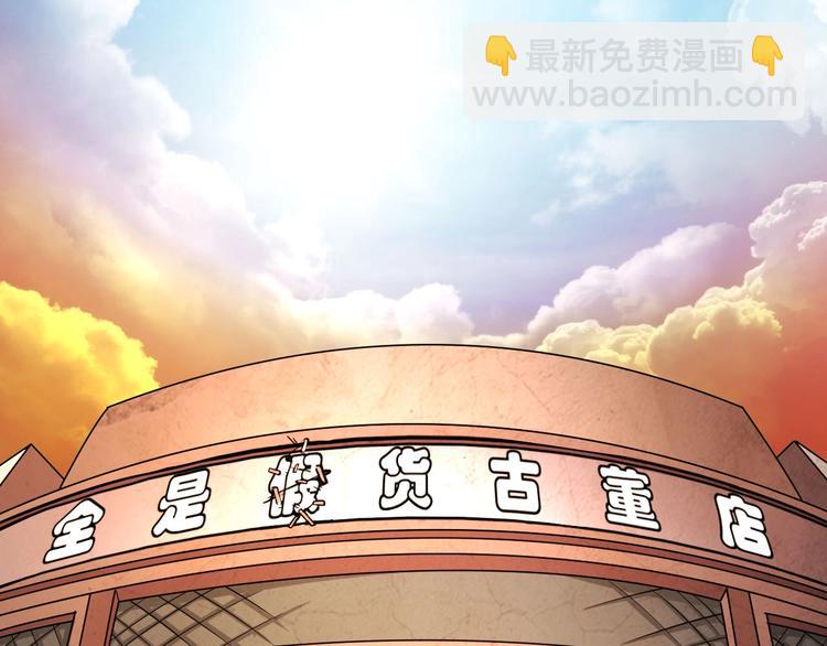 第18话 疯狂暗示(1/2)-第18话