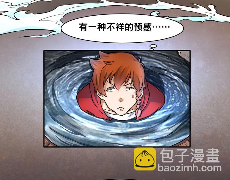 第18话 疯狂暗示(1/2)-第18话