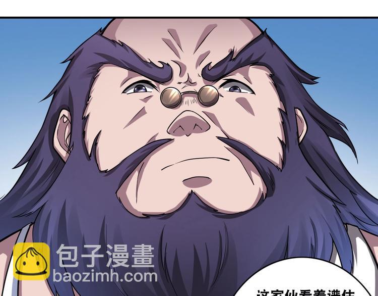 第18话 疯狂暗示(1/2)-第18话