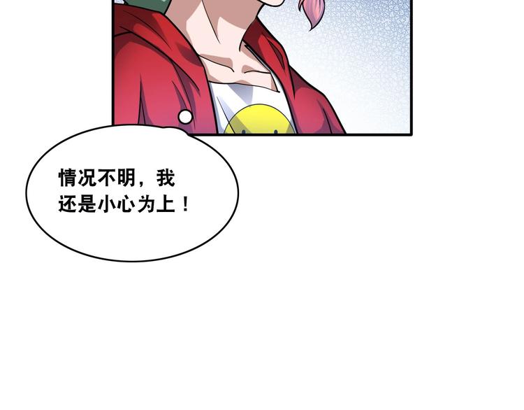 第18话 疯狂暗示(1/2)-第18话