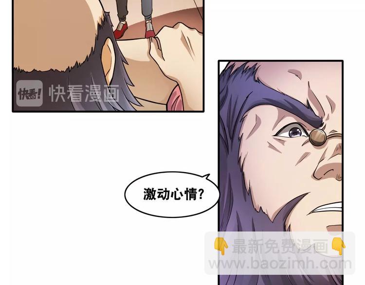 第18话 疯狂暗示(1/2)-第18话