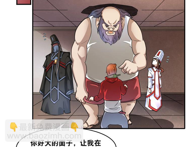 第18话 疯狂暗示(1/2)-第18话