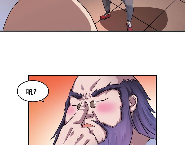 第18话 疯狂暗示(1/2)-第18话