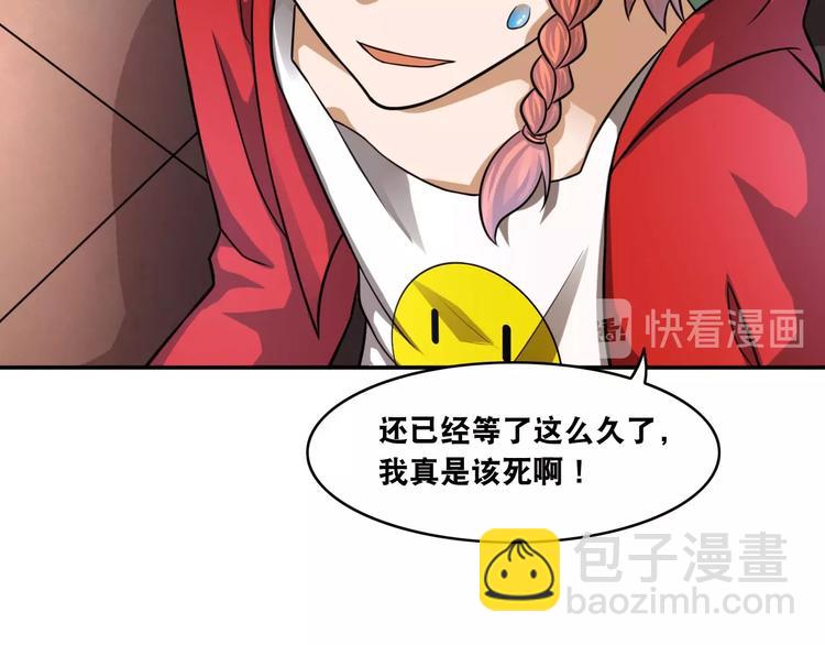 第18话 疯狂暗示(1/2)-第18话